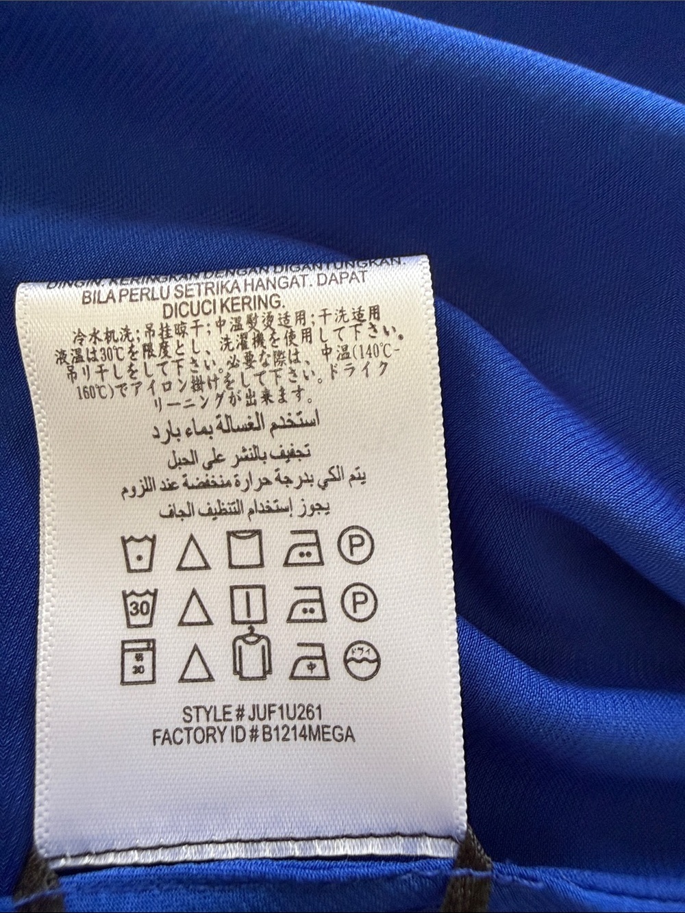 BCBGMaxAzria Royal Blue Racerback V-Neck Camisole NWT sz xs - Picture 9 of 10